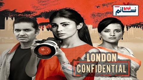 فيلم London Confidental 2020 مترجم اون لاين - HD
