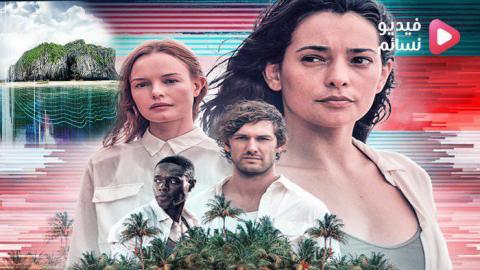 مسلسل The I-Land الموسم 1 الحلقة 5 مترجم HD