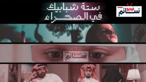 مسلسل ستة شبابيك في الصحراء الحلقة 5 الخامسة كاملة - HD