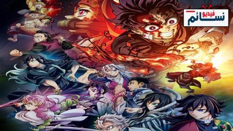 انمي Kimetsu no Yaiba الموسم الرابع الحلقة 5 مترجم - HD