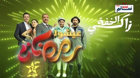 مسلسل زكي الخفة الحلقة 28 الثامنة والعشرون - HD