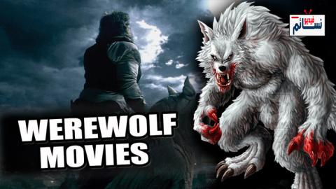 فيلم Werewolf Castle 2021 مترجم اون لاين - HD