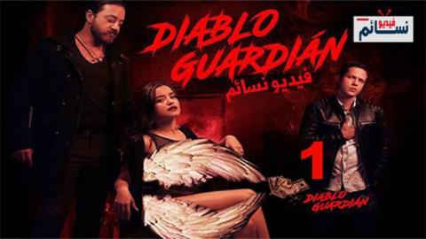 مسلسل Diablo Guardian الموسم 1 الحلقة 3 مترجم HD
