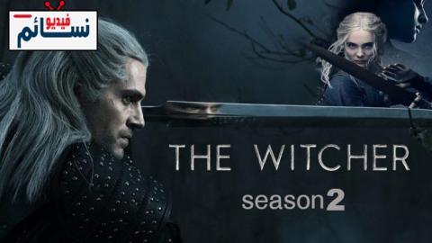 مسلسل The Witcher الموسم 2 الحلقة 5 مترجم - HD
