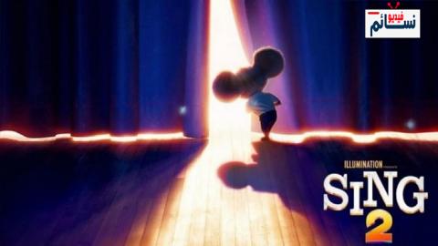 فيلم Sing 2 2021 مترجم اون لاين - HD