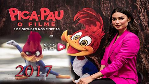 فيلم Woody Woodpecker 2017 مترجم HD