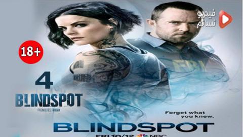 مسلسل Blindspot الموسم 4 الحلقة 16 السادسة عشر مترجم اون لاين