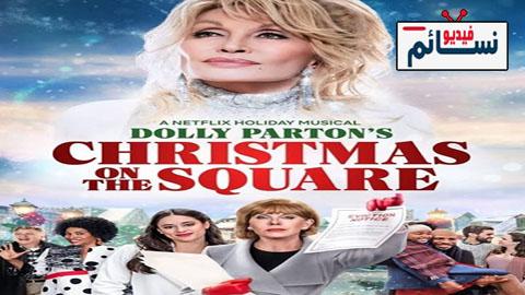 فيلم Christmas on the Square 2020 مترجم اون لاين - HD