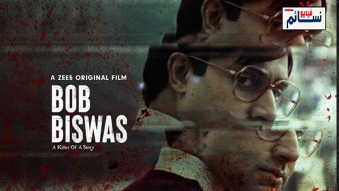 فيلم Bob Biswas 2021 مترجم اون لاين - HD