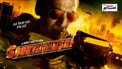 فيلم Sooryavanshi 2021 مترجم اون لاين - HD