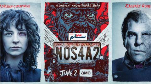 مسلسل NOS4A2 الموسم 1 الحلقة 3 مترجم HD