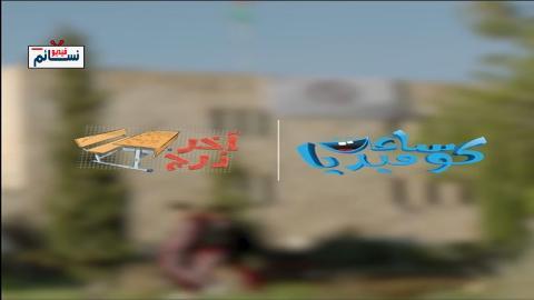 مسلسل اخر درج الحلقة 23 الثالثة والعشرون - HD