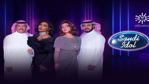 برنامج سعودي ايدول الحلقة 4 الرابعة - HD