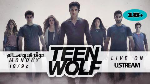مسلسل Teen Wolf الموسم الرابع الحلقة 6 السادسة مترجم اون لاين