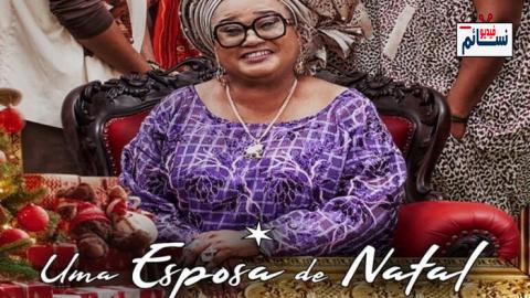 فيلم A Naija Christmas 2021 مترجم اون لاين - HD