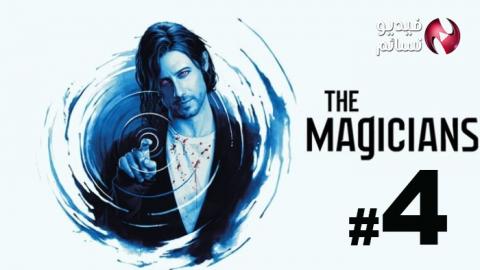 مسلسل The Magicians الموسم 4 الحلقة 12 مترجم اون لاين