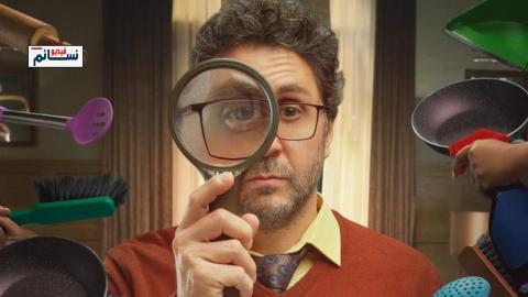مسلسل اشغال شقة الحلقة 13 الثالثة عشر - HD
