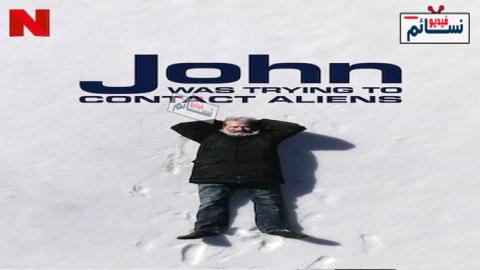 فيلم John Was Trying to Contact Aliens 2020 مترجم اون لاين