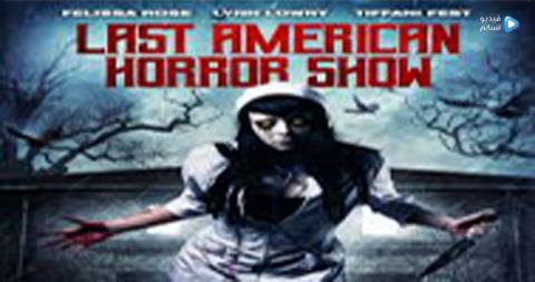 فيلم Last American Horror Show 2018 مترجم اون لاين HD