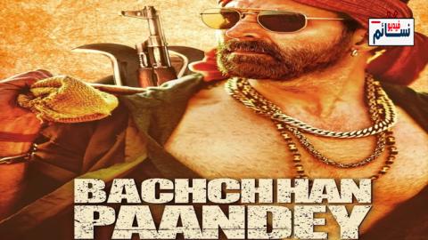 فيلم Bachchhan Paandey 2022 مترجم اون لاين - HD