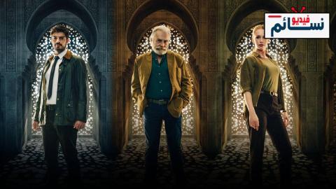 مسلسل المحقق التركي الحلقة 2 مترجم - HD