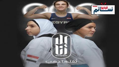 مسلسل الا انا 2 - تقلها دهب الحلقة 4 الرابعة - HD