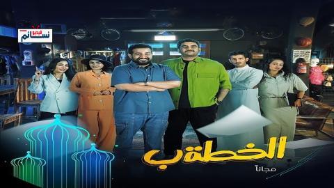 مسلسل الخطة ب الحلقة 2 الثانية - HD