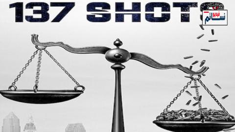 فيلم Shots 137 2021 مترجم اون لاين - HD