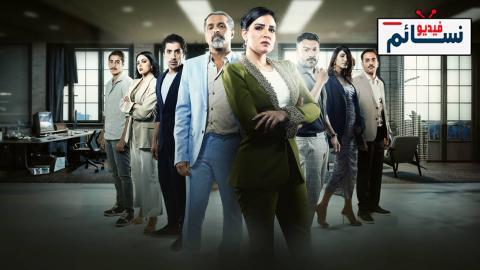 مسلسل في مثل هذا اليوم الحلقة 19 التاسعة عشر - HD