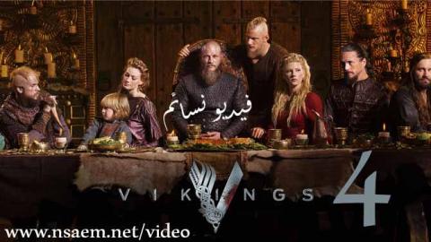 مسلسل Vikings الموسم الرابع الحلقة 20 العشرون والاخيرة مترجم HD