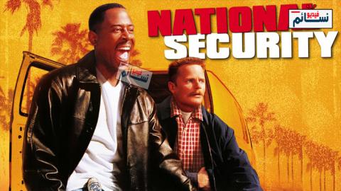 فيلم National Security 2003 مترجم اون لاين - HD