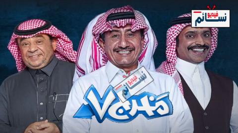 مسلسل مخرج 7 الحلقة 9 التاسعة كاملة - HD