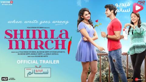 فيلم Shimla Mirchi 2020 مترجم اون لاين - HD