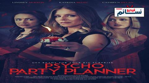فيلم Psycho Party Planner 2020 مترجم اون لاين - HD