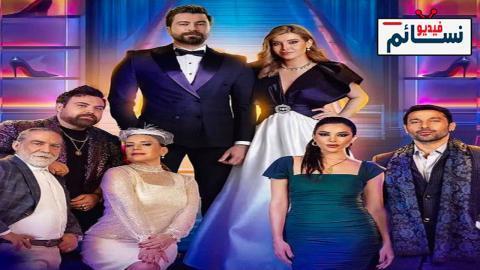 مسلسل لعبة حب الحلقة 51 الحادية والخمسون - HD