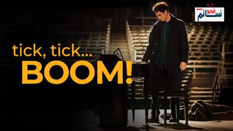 فيلم tick, tick...Boom! 2021 مترجم اون لاين - HD