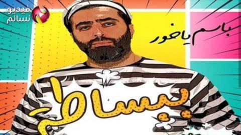 مسلسل ببساطة الحلقة 29 التاسعة والعشرون كاملة - YouTube