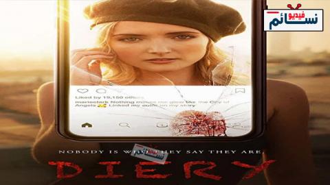 فيلم DieRy 2020 مترجم اون لاين - HD