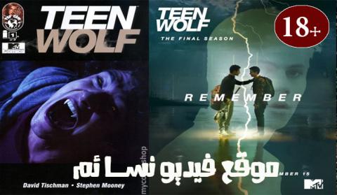 مسلسل Teen Wolf الموسم السادس الحلقة 14 االرابعة عشر مترجم اون لاين