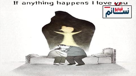 فيلم If Anything Happens I Love You 2020 مترجم اون لاين