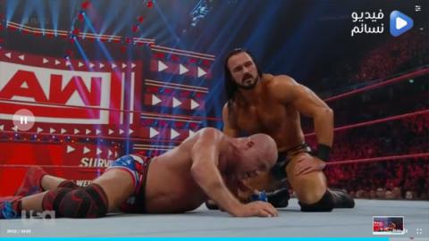 عرض الرو الاخير WWE Raw 5/11/2018 مترجم اون لاين