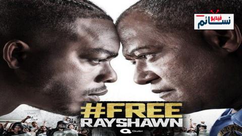 مسلسل #FreeRayshawn الموسم 1 الحلقة 15 والاخيرة مترجم HD