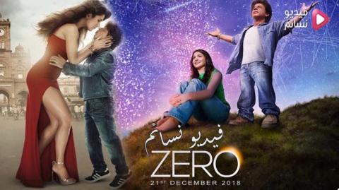 فيلم Zero 2018 مترجم اون لاين HD