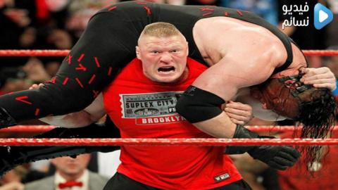 عرض الرو الاخير WWE Raw 22.1.2018 مترجم اون لاين