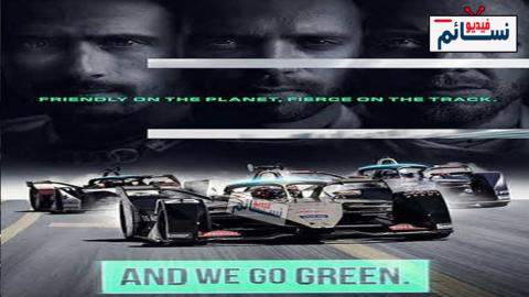 فيلم And We Go Green 2020 مترجم اون لاين - HD