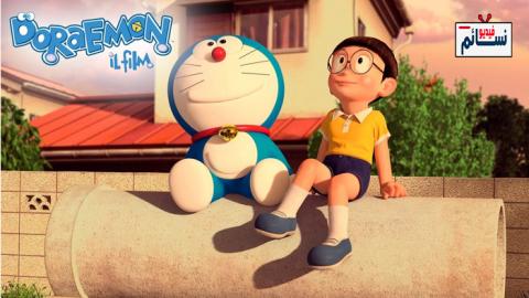 فيلم Stand by Me Doraemon 2021 مترجم اون لاين - HD
