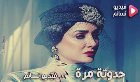 مسلسل حدوته مرة الحلقة 1 الاولى اون لاين