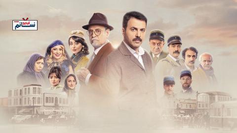 مسلسل تاج الحلقة 8 الثامنة - HD