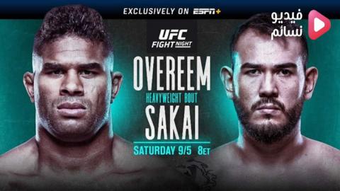 عرض UFC Fight Night 176 Overeem vs. Sakai مترجم - HD
