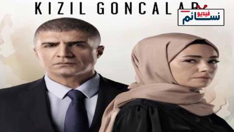 مسلسل البراعم الحمراء الحلقة 8 مترجم - HD